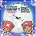 ONE PIECE �`���b�p�[�X�y�V����CD�I�I �����s�[�X �G�s�\�[�h �I�u �`���b�p�[+�L�����\���R���N�V����