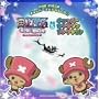 ONE PIECE �`���b�p�[�X�y�V����CD�I�I �����s�[�X �G�s�\�[�h �I�u �`���b�p�[+�L�����\���R���N�V����
