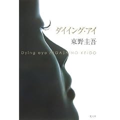 �_�C�C���O�E�A�C