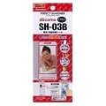 RastaBanana �p�[�t�F�N�g�K�[�h�i�[ NTT docomo�^�C�v SH-03B�p