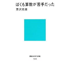 �ڂ����Z������肾���� (�u�k�Ќ���V��)