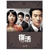 ���� DVD-BOX 2