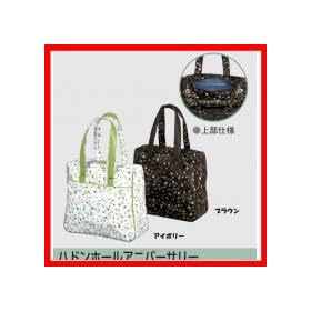 JL1563�@�쓇�D���Z���R���@�~���g���@�n�h���z�[���A�j�o�[�T���[�@�V���b�s���O�o�b�O�@�u���E��