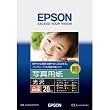 EPSON �G�v�\�������ʐ^�p��<����> A3�m�r 20�� KA3N20PSKR