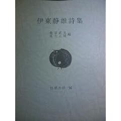 �ɓ��×Y���W (1964�N) (���E�̎�)