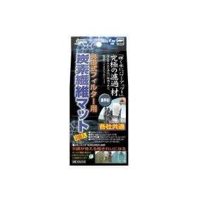 �}���J���@NOM-046�@�O�|���t�B���^�[�p�@�Y�f�@�ۃ}�b�g