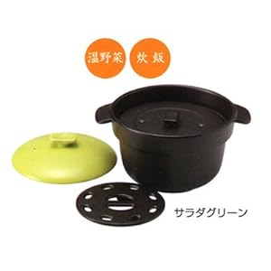 【クリックで詳細表示】スチームご飯鍋 3合用 サラダグリーン