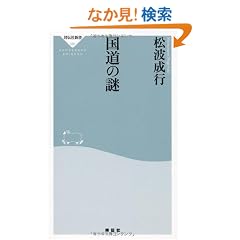 �����̓� (�˓`�АV�� 160)