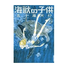 �C�b�̎q�� 2 (IKKI COMIX)