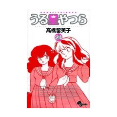 ���鐯��� 24 �V���� (���N�T���f�[�R�~�b�N�X)