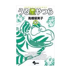 ���鐯��� 10 �V���� (���N�T���f�[�R�~�b�N�X)