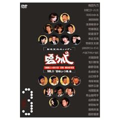 ���J���r(3) [DVD]