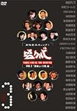 ���J���r(3) [DVD]