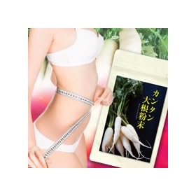 �e���r�ŏЉ��đ�l�C��J���^���卪�����y���卪�_�C�G�b�g/�ȒP/�������L/�_�C�G�b�g�H�i/�ȒP�卪�����z