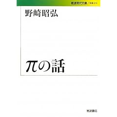�΂̘b (��g���㕶��)