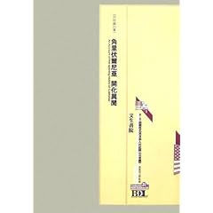 �����ݖk�ē��{�l�̋L�^ ���� �k�ĕҁq��31���r (Bunseishoin Digital Library)