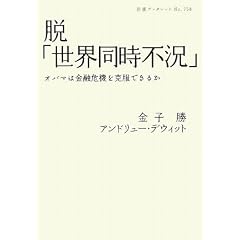 �E�u���E�����s���v�\�I�o�}�͋��Z��@�������ł��邩 (��g�u�b�N���b�g)