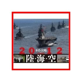 CL-291�@2012�X�[�p�[�q�b�g�J�����_�[�@�s�� �{�� ���E�C�E�� �A�[�g�i�|�p�E���i�E�敨�j