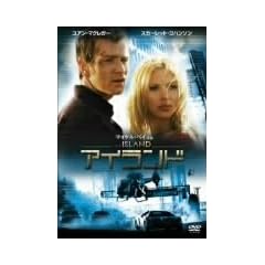 �A�C�����h ���ʔ� [DVD]
