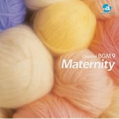 �N���V�J��BGM(9)Maternity �ً��ɂ����N���V�b�N