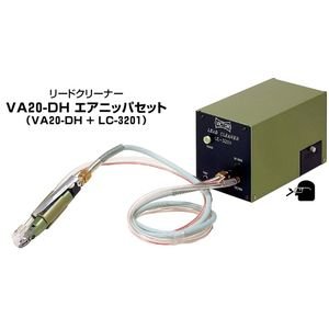 【クリックで詳細表示】花園工具 リードクリーナー用エアニッパ LC-3201-B