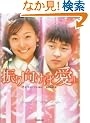 �U������Έ� (��) (�|���[���Ɂ\Han�]ryu entertainment books)
