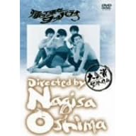 �A���ė������b�p���C [DVD]