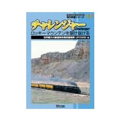�`�������W���[/���b�L�[�}�E���e�����삯������ [DVD]