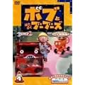 �{�u�Ƃ͂��炭�u�[�u�[�Y �V���[�Y2�y��J����ŁzVol.4 [DVD]