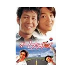�I�[!�u���U�[�Y [DVD]