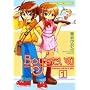 Boy�fs������ 1 (�܂񂪃^�C���R�~�b�N�X)