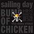 sailing day/���X�g�}��