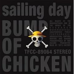 sailing day/���X�g�}��
