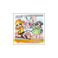 ��������Ȑ�g���V���K�[ magical stage.2
