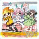 ��������Ȑ�g���V���K�[ magical stage.2