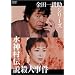 ���c��k���V���[�Y ���_���`���E�l���� [DVD]