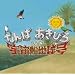 ����A�������ǂ�!!/�O�b�h�G���[�V����(DVD�t)