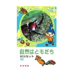 ���R�͂Ƃ����� -BOX�Z�b�g- [DVD]