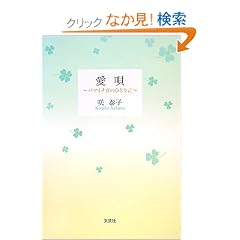 ���S~�o�c�C�`���̂ЂƂ茾~