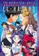 �_��̐��E�G���n�U�[�h TV-BOX 1 ������ [DVD]
