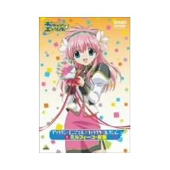 �M�����N�V�[�G���W�F�� �L�����N�^�[�R���N�V���� 1 �~���t�B�[���E���t [DVD]