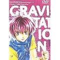 �O���r�e�[�V���� [DVD]