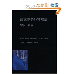 �����̑��������X (�V������)