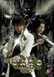��T<GARO> 6 [DVD]
