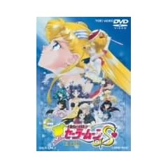 <�����>��������m�Z�[���[���[��S [DVD]