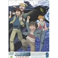 ��ࣕ����� �U�E�}�[�Y�E�f�C�u���C�N 9 [DVD]