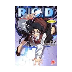 R.O.D ��\�ꊪ (�X�[�p�[�_�b�V������)