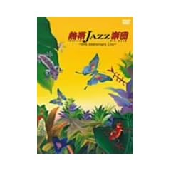10th Anniversary Live [DVD]