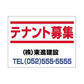 �s���Y�Ŕ� �e�i���g��W�T�C��60������90����