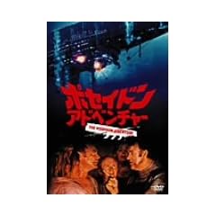 �|�Z�C�h����A�h�x���`���[ [DVD]